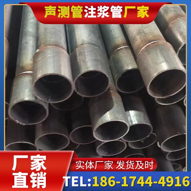朔州桩基声测管的环保要求与绿色应用