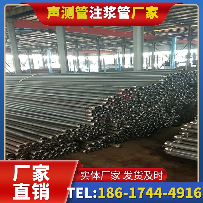 朔州桩基声测管在核电工程桩基中的应用标准