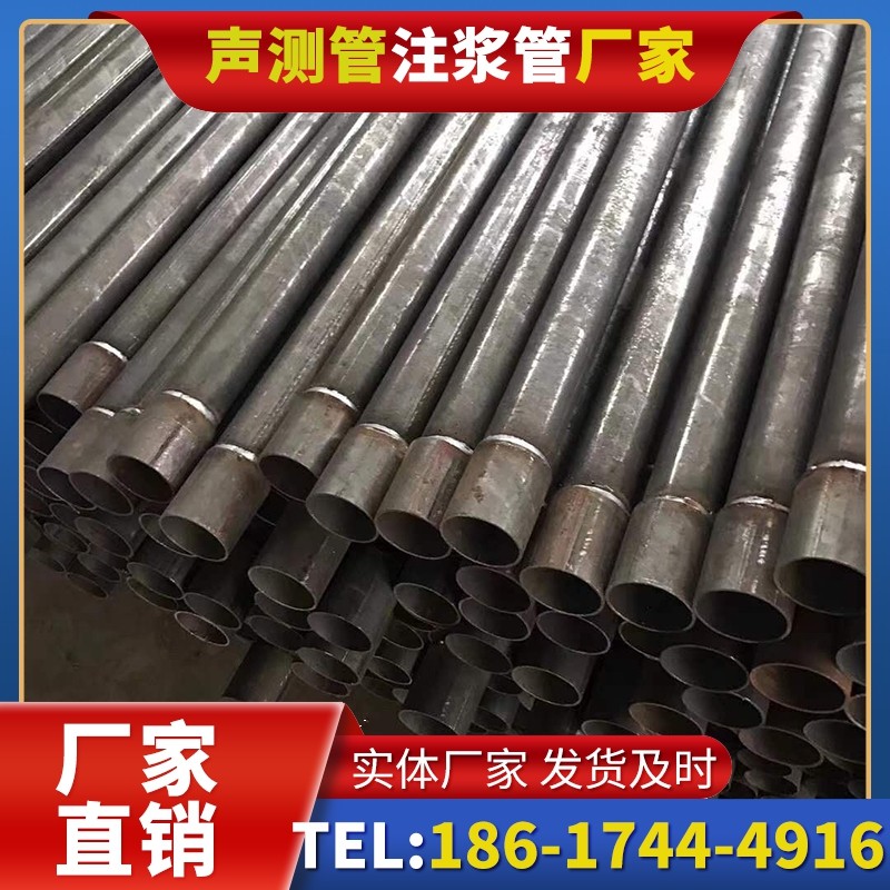 朔州套筒式声测管的用户常见疑问与解答