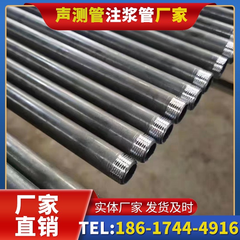 朔州套筒式声测管在大直径桩基中的应用方案