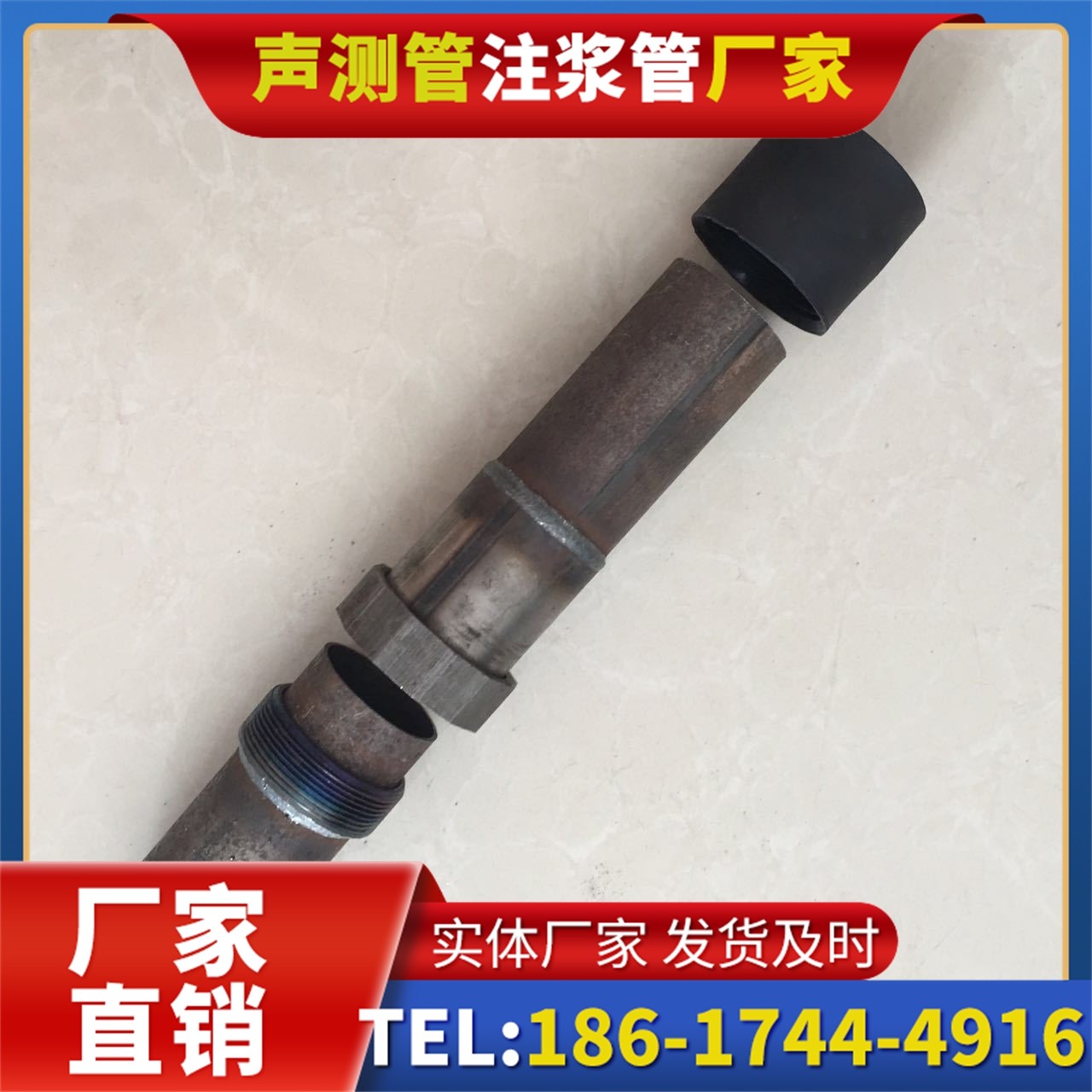 朔州声测管厂家的应急生产能力，应对项目突发需求